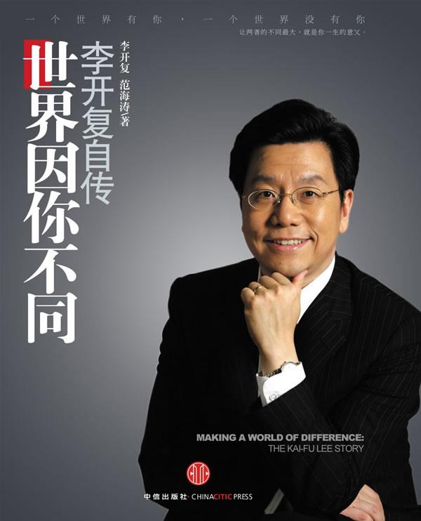 就要一场绚丽突围:30岁后去留学