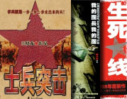 芥川龙之介精选集