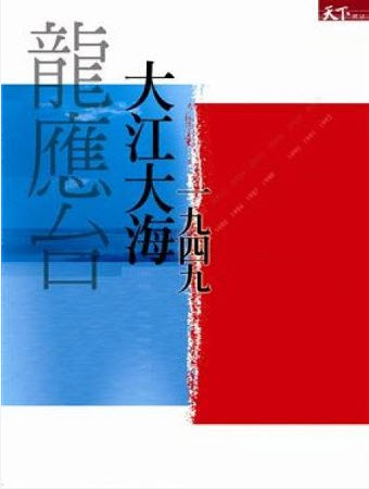 海蒂丶名家译作，国际大师原版插图，治愈人心的神奇故事